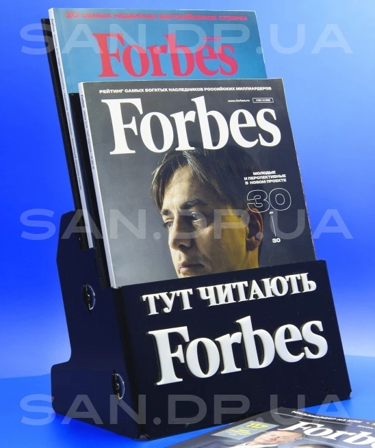 PP-238. ϳ   Forbes, 2- .